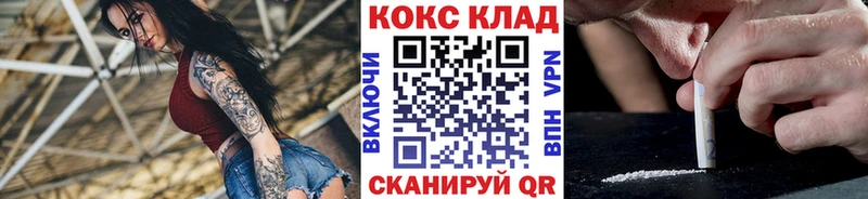 Купить закладку БУТИРАТ  Cocaine  Галлюциногенные грибы  МЕФ  МАРИХУАНА  Гашиш  АМФЕТАМИН  Суджа