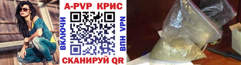 Купить закладки  Суджа  Alpha PVP VHQ 