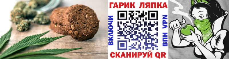 Еда ТГК марихуана  Купить где  Суджа 