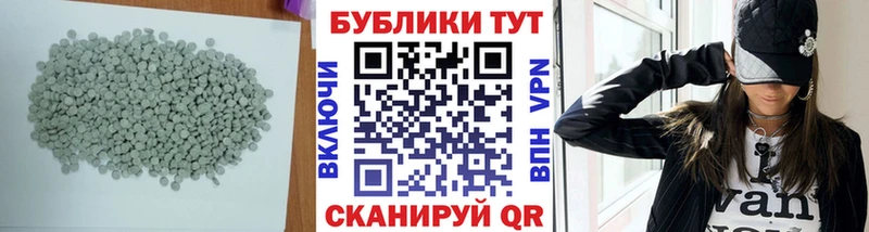 ЭКСТАЗИ 300 mg  Купить  Суджа 