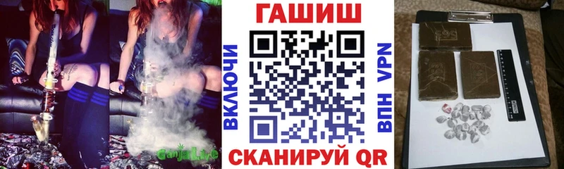 ГАШИШ гарик  Купить  Суджа 