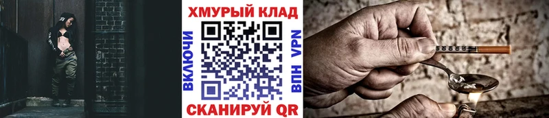 Купить закладки  Суджа  ГЕРОИН гречка 