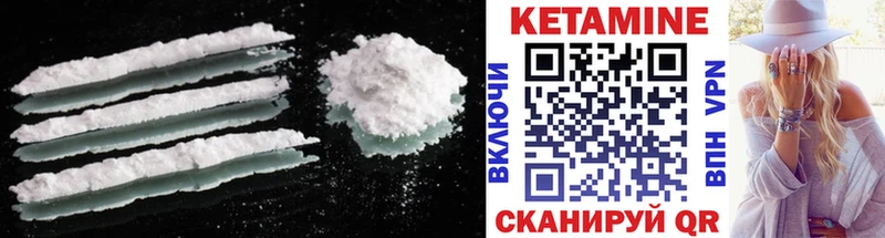 КЕТАМИН VHQ  Купить  Суджа 