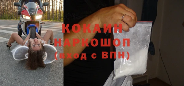 COCAINE Краснослободск