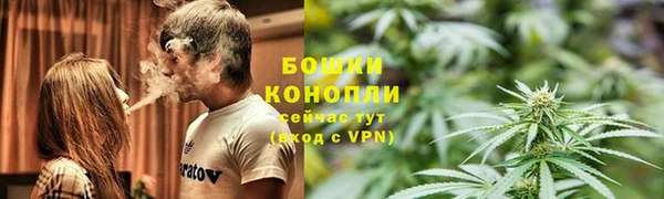 меф Красноперекопск
