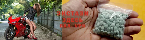 метамфетамин Тайга