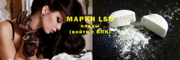 COCAINE Краснослободск