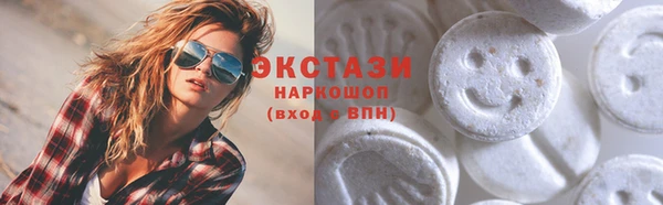 COCAINE Краснослободск