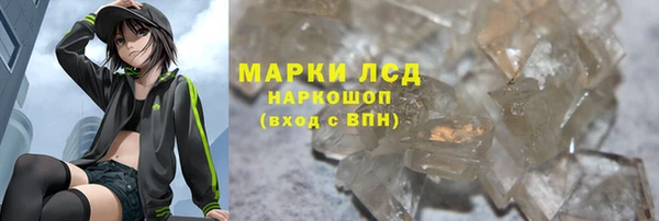 COCAINE Краснослободск