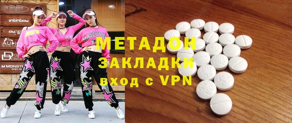 COCAINE Краснослободск
