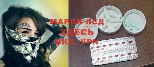 меф Красноперекопск
