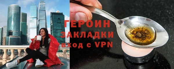 гидра Краснотурьинск
