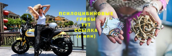 меф Красноперекопск