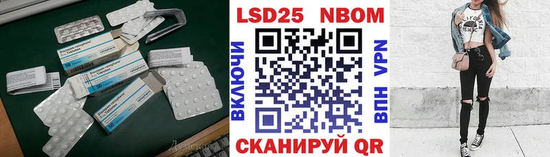 Лсд 25 экстази кислота  Купить  Суджа 