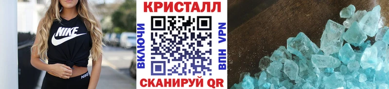 МЕТАМФЕТАМИН мет  Купить где  Суджа 
