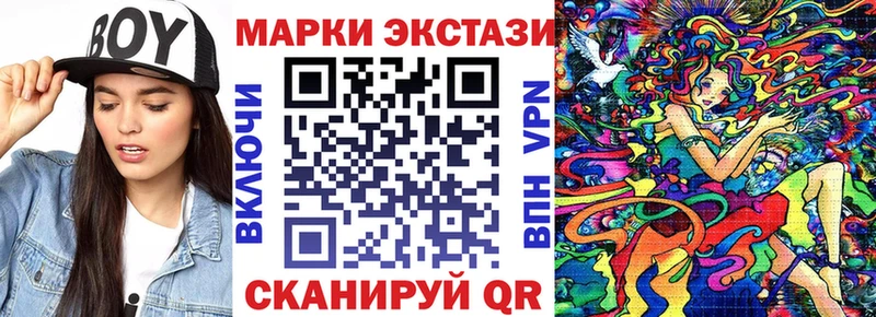 Марки N-bome 1,5мг  Купить где  Суджа 