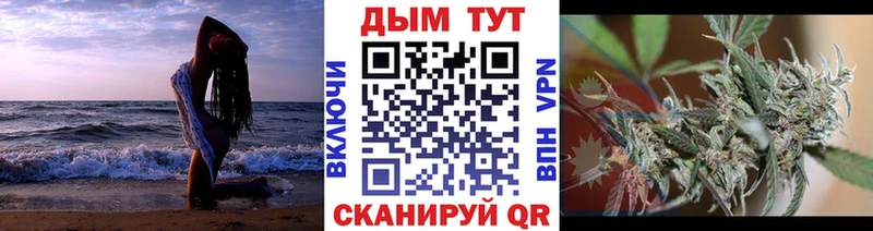 МАРИХУАНА гибрид  Купить  Суджа 