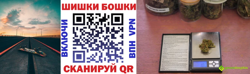 Конопля Bruce Banner Суджа